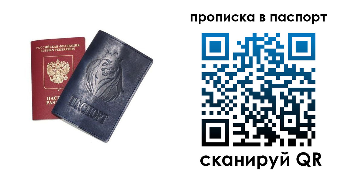 регистрация для школы в Краснотурьинске