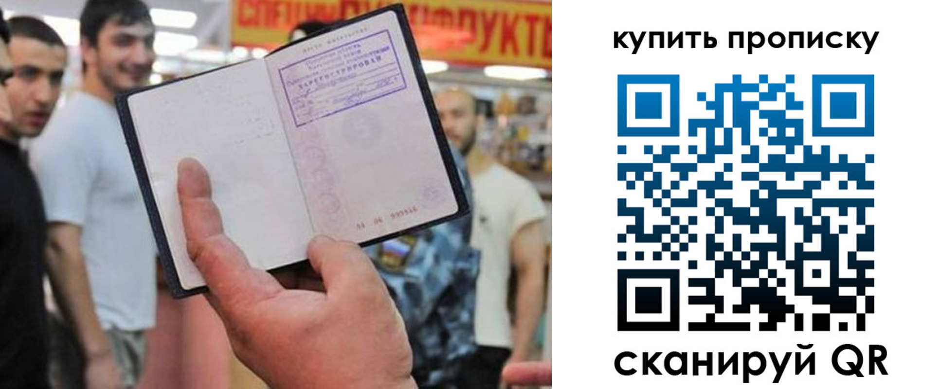временная регистрация госуслуги в Краснотурьинске