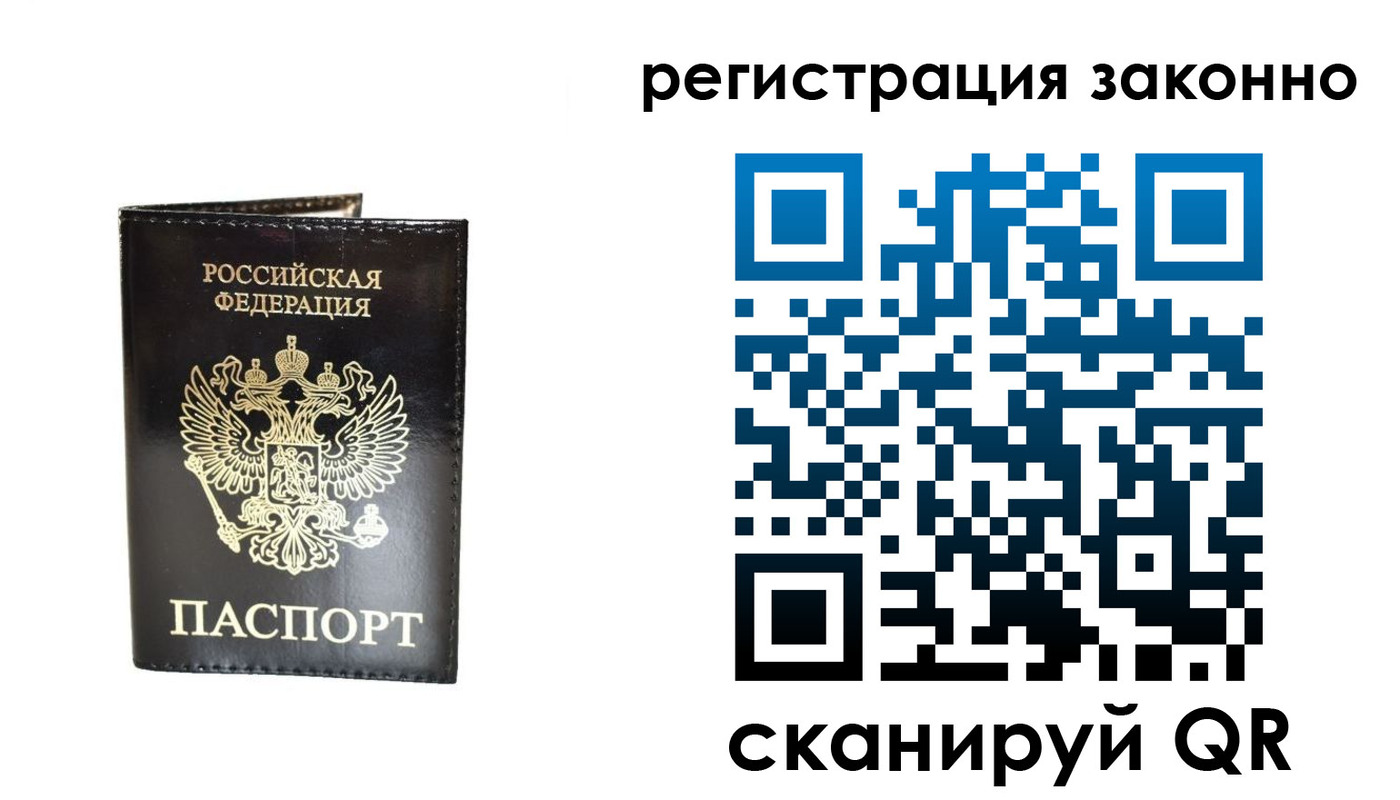 временная регистрация госуслуги в Краснотурьинске