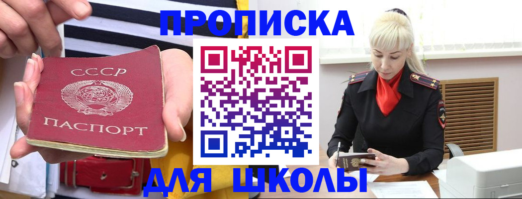 прописка регистрация в Краснотурьинске