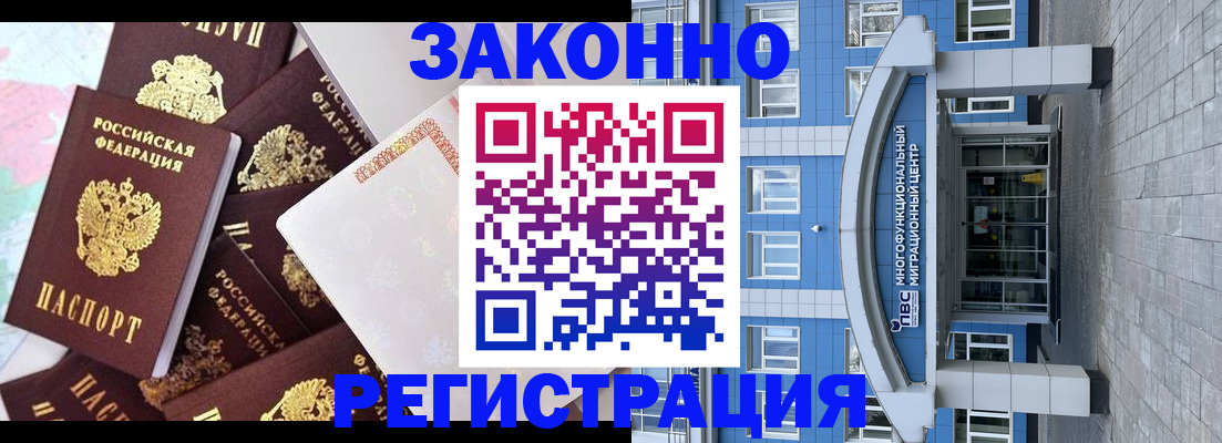 временная регистрация в Краснотурьинске