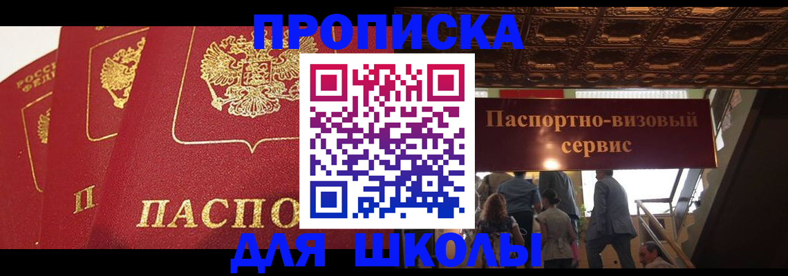 временная регистрация собственник в Краснотурьинске