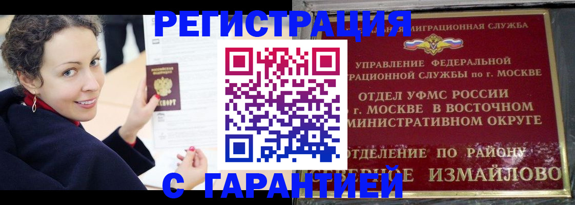 временная регистрация госуслуги в Краснотурьинске